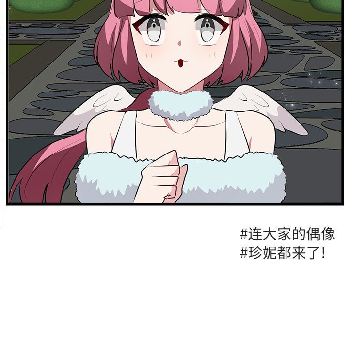 第62話 - 第43张