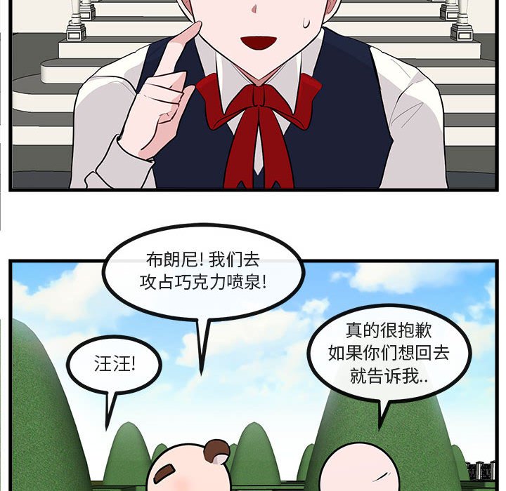第62話 - 第48张