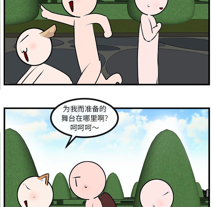 第62話 - 第49张