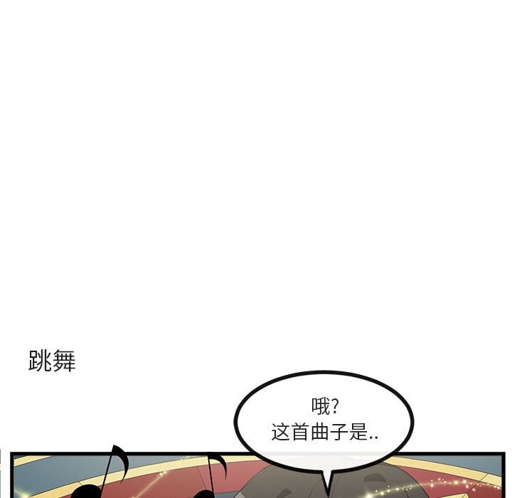 第62話 - 第54张