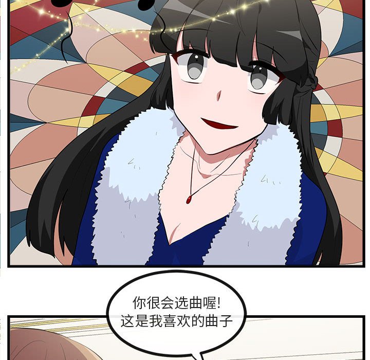 第62話 - 第55张
