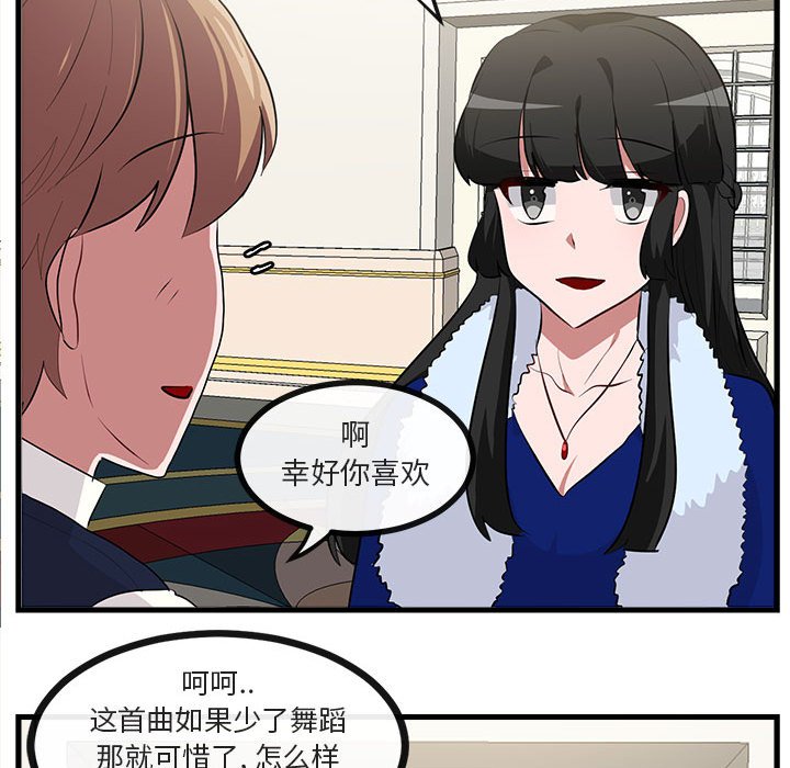 第62話 - 第56张