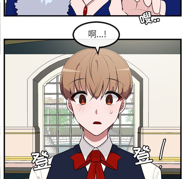 第62話 - 第58张