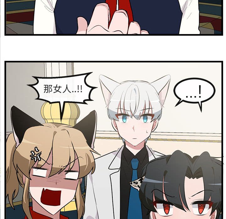 第62話 - 第59张
