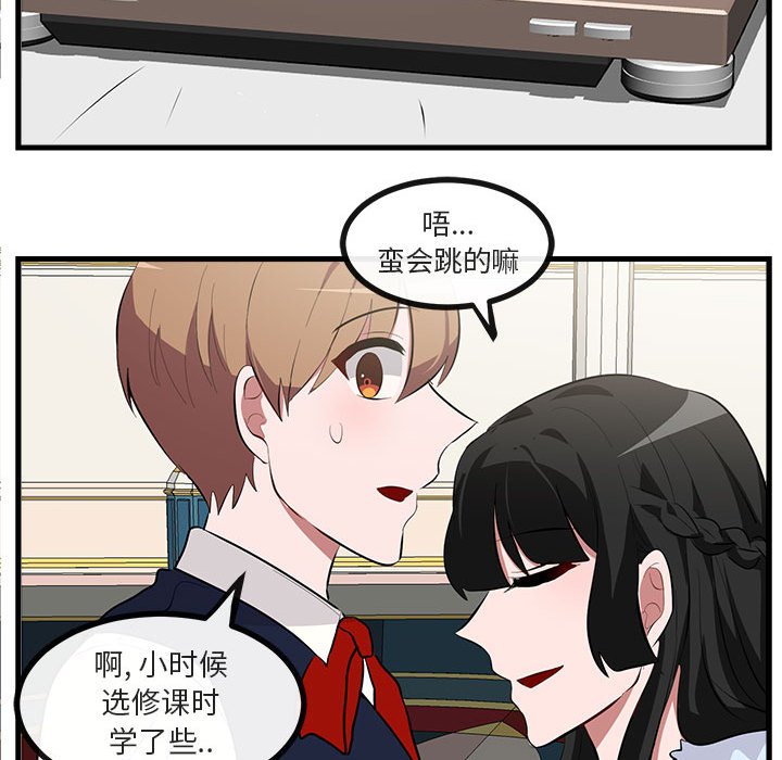 第62話 - 第65张