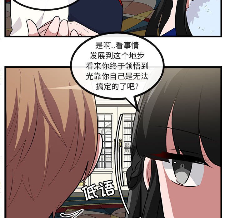 第62話 - 第66张