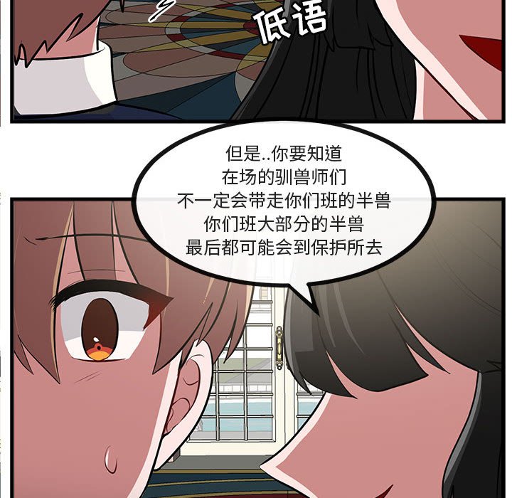 第62話 - 第67张