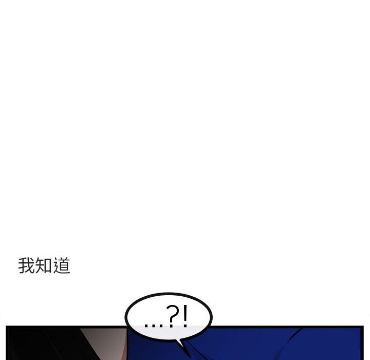 第62話 - 第70张