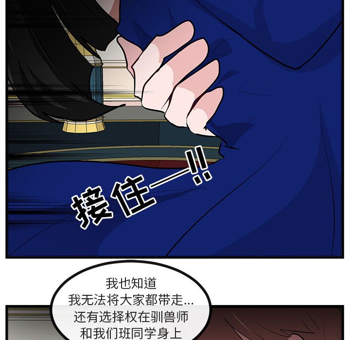 第62話 - 第71张