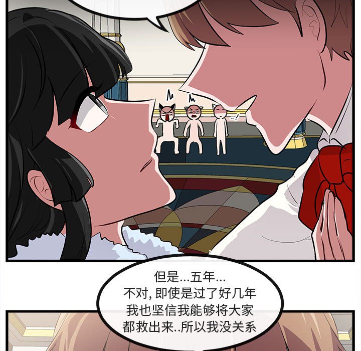 第62話 - 第72张