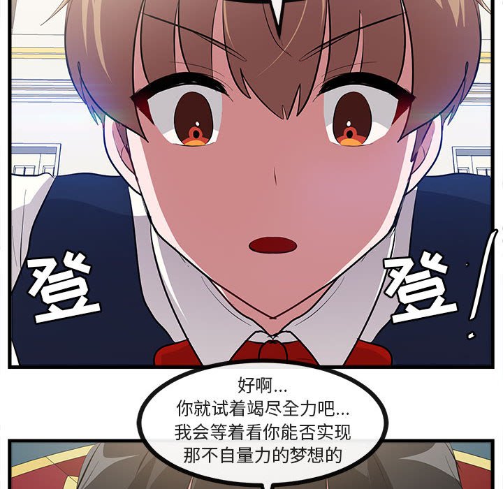 第62話 - 第73张