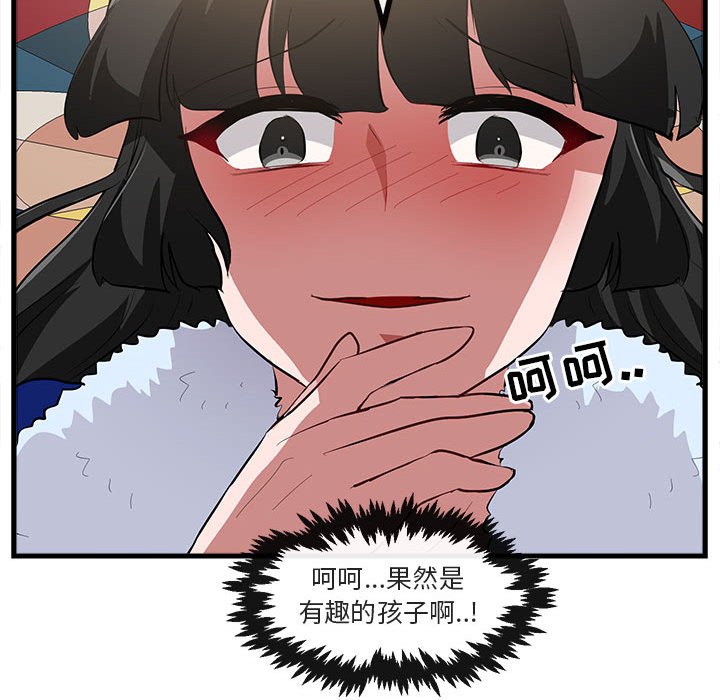 第62話 - 第74张