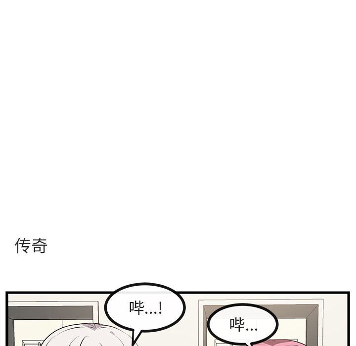 第62話 - 第79张