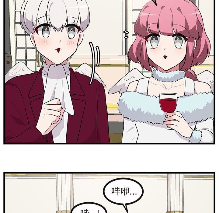 第62話 - 第80张