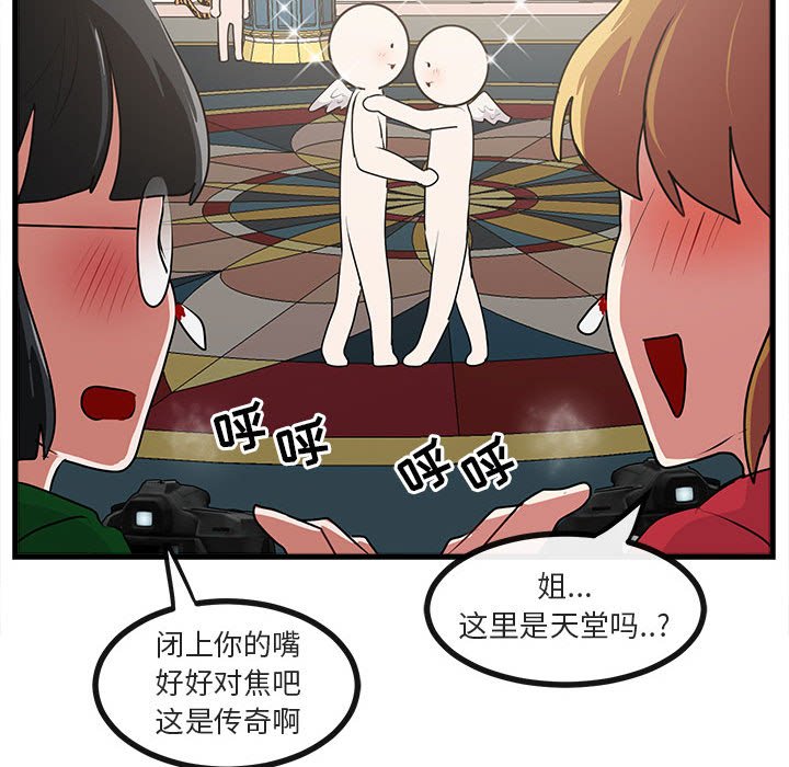 第62話 - 第84张