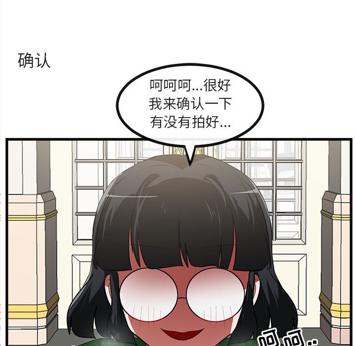 第62話 - 第87张