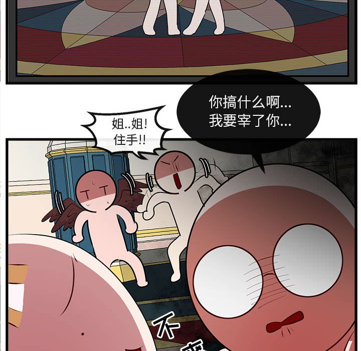 第62話 - 第91张