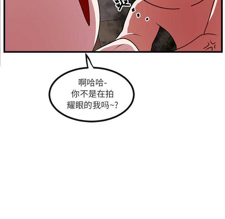 第62話 - 第92张