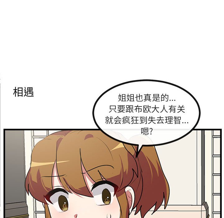 第62話 - 第96张