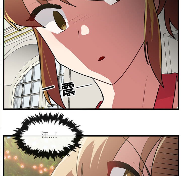 第62話 - 第99张