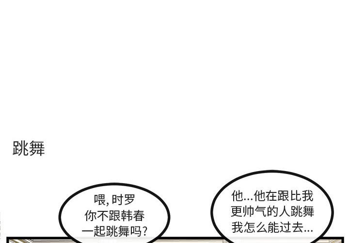 第63話 - 第1张