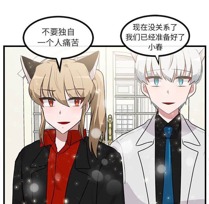 第63話 - 第103张