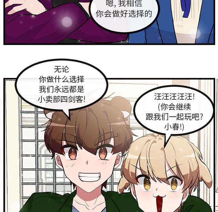 第63話 - 第105张