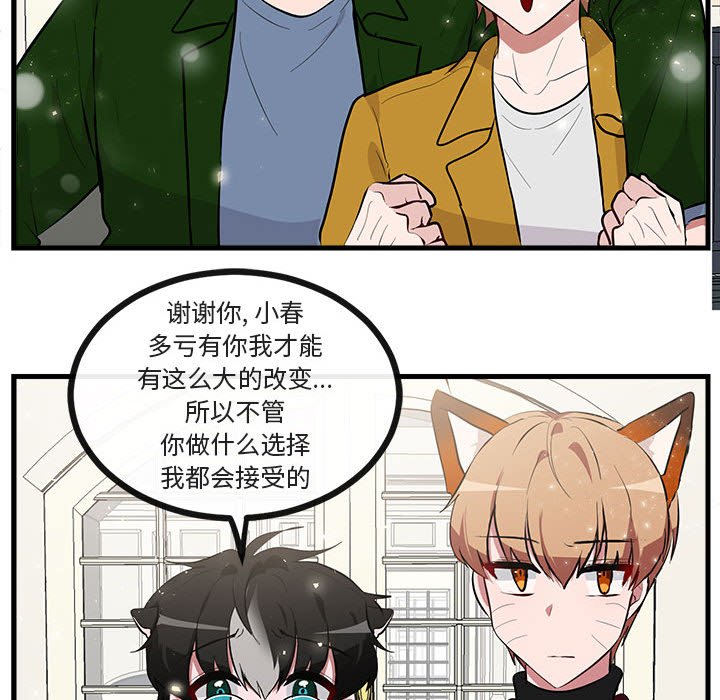 第63話 - 第106张