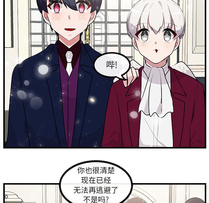 第63話 - 第109张
