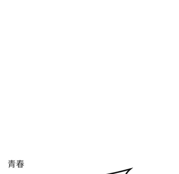 第63話 - 第11张
