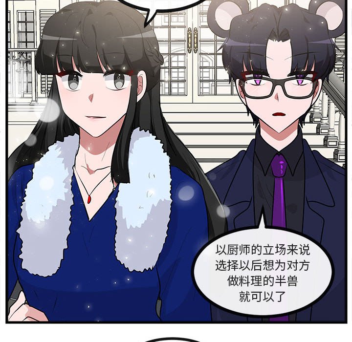 第63話 - 第110张