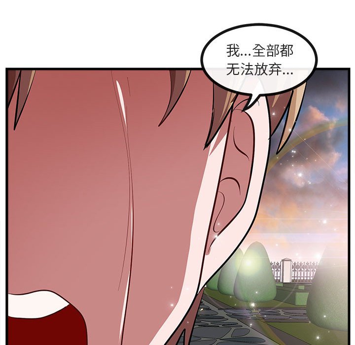 第63話 - 第115张
