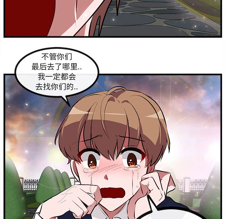 第63話 - 第116张