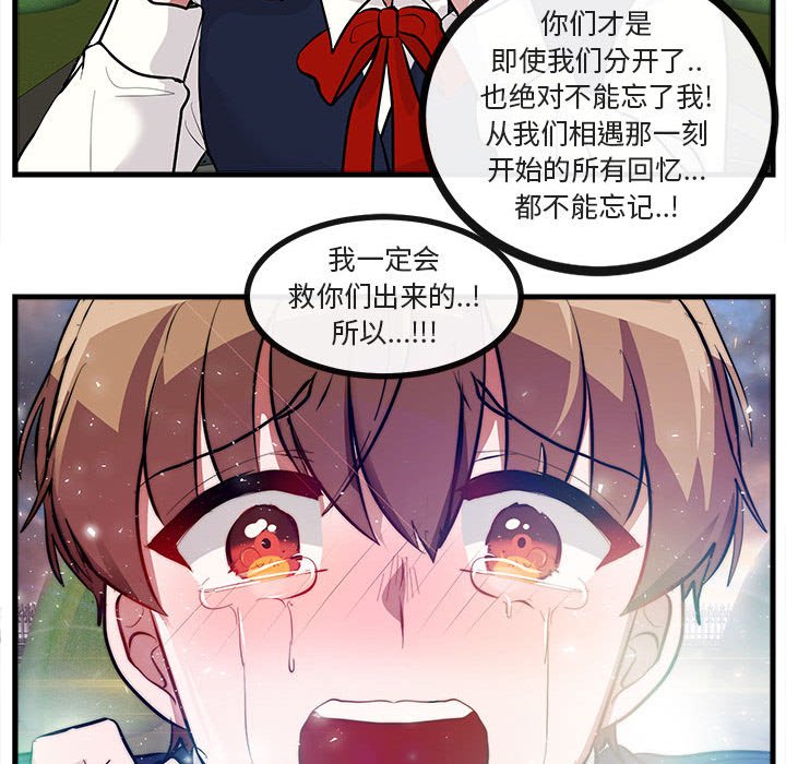 第63話 - 第117张