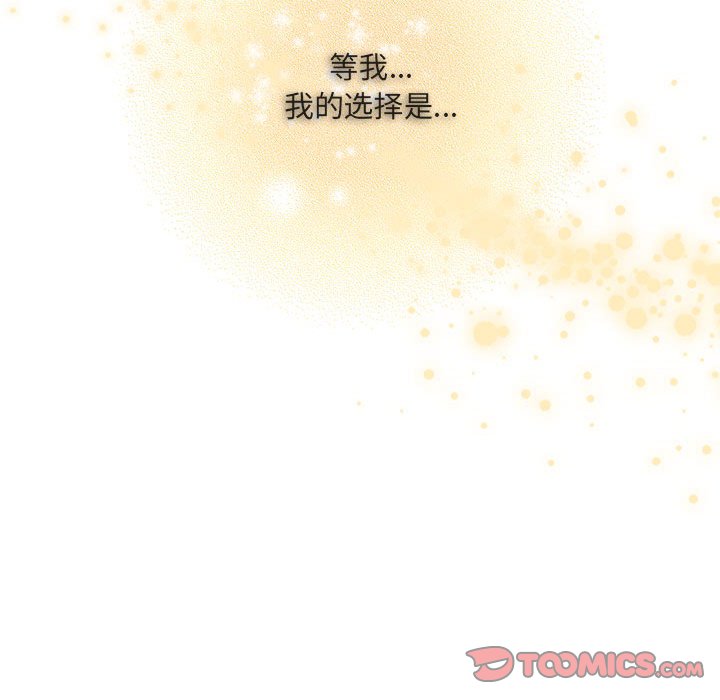 第63話 - 第119张