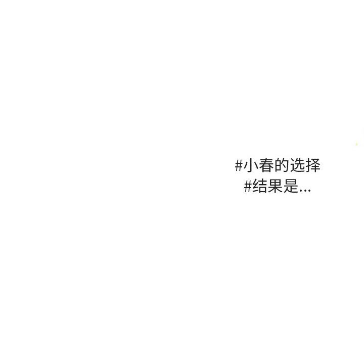 第63話 - 第120张