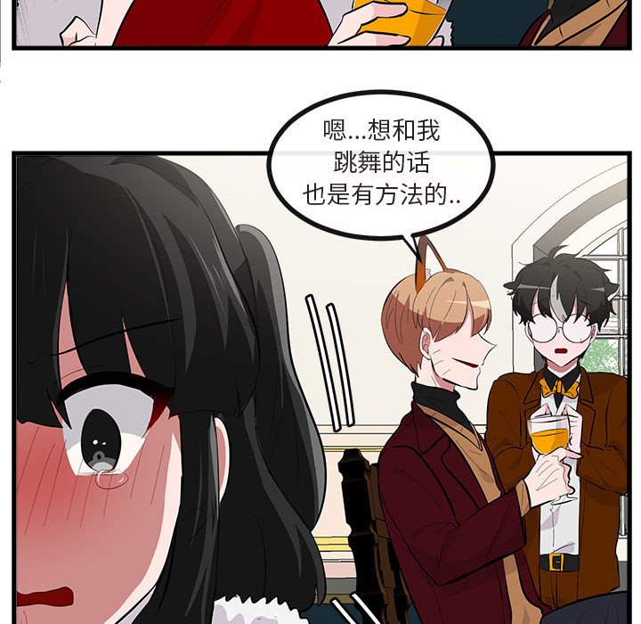 第63話 - 第13张