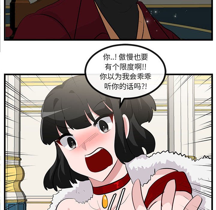 第63話 - 第15张