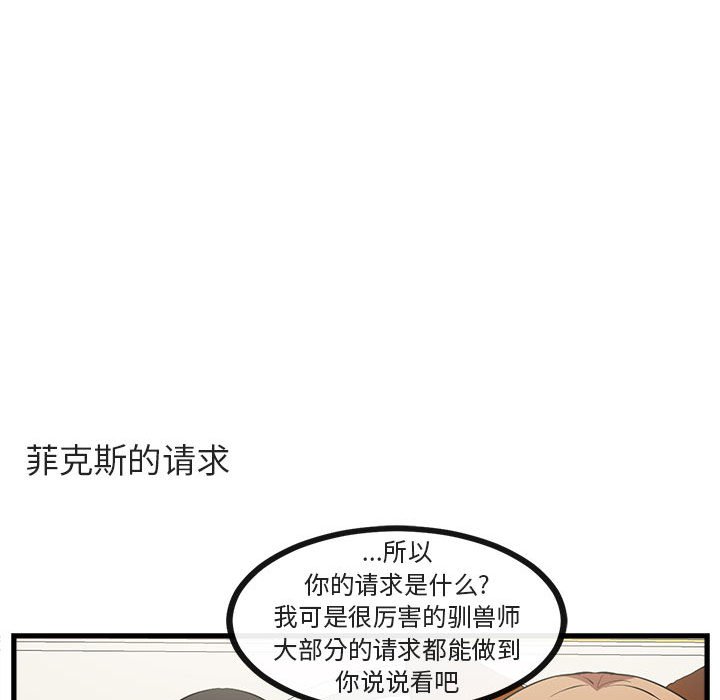 第63話 - 第19张