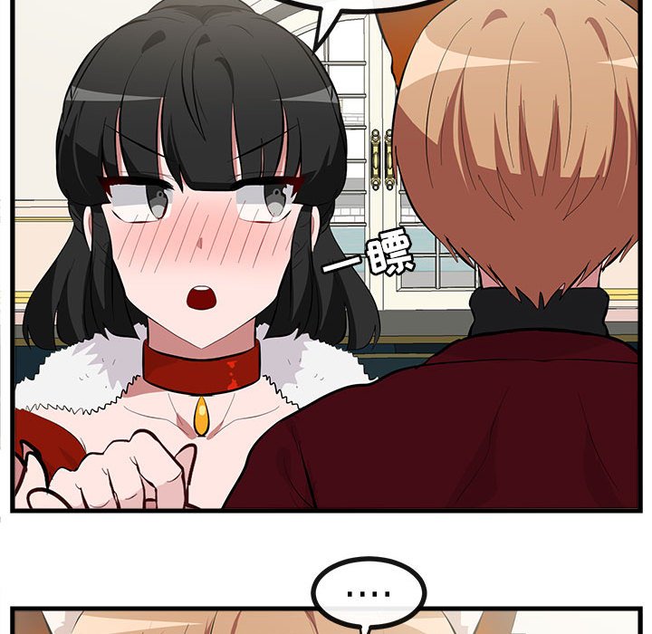 第63話 - 第20张
