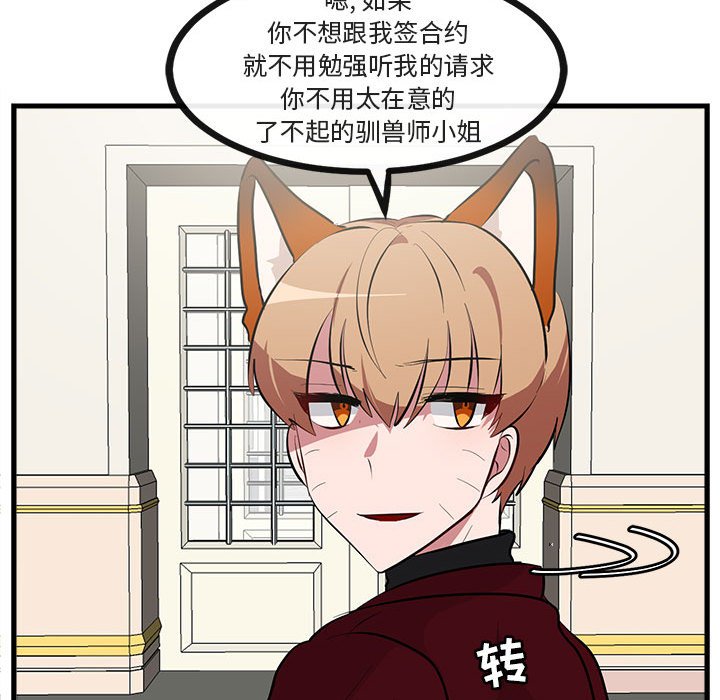 第63話 - 第24张