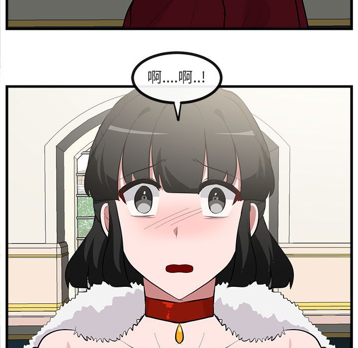 第63話 - 第25张