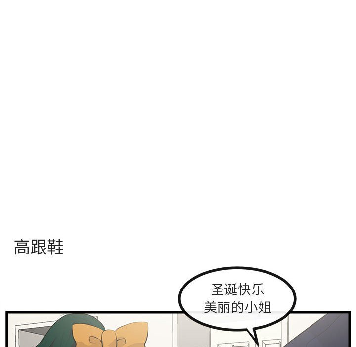 第63話 - 第29张