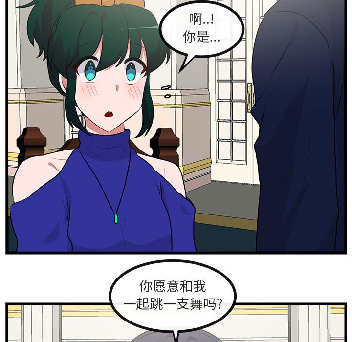 第63話 - 第30张