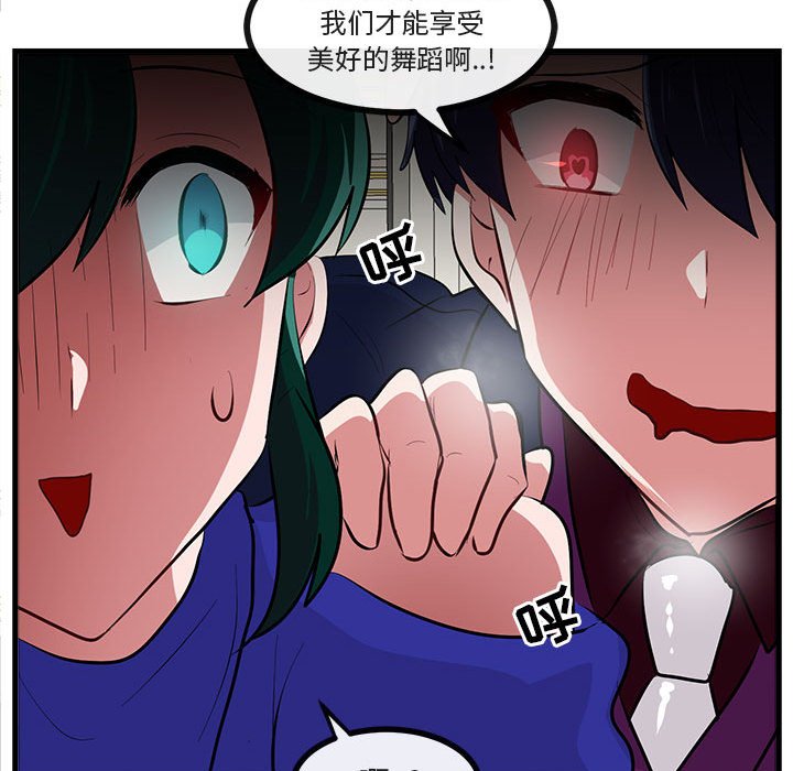 第63話 - 第34张