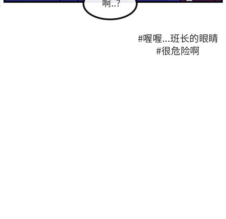 第63話 - 第35张