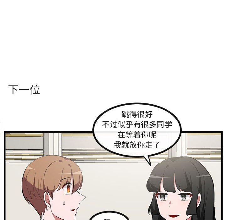 第63話 - 第37张