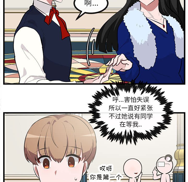 第63話 - 第38张