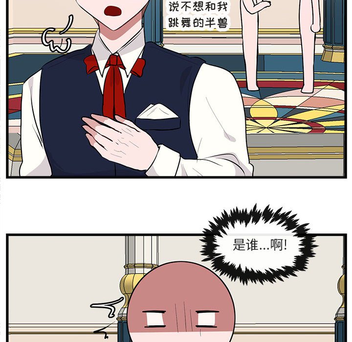 第63話 - 第39张