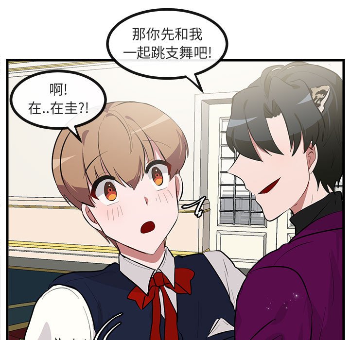 第63話 - 第46张